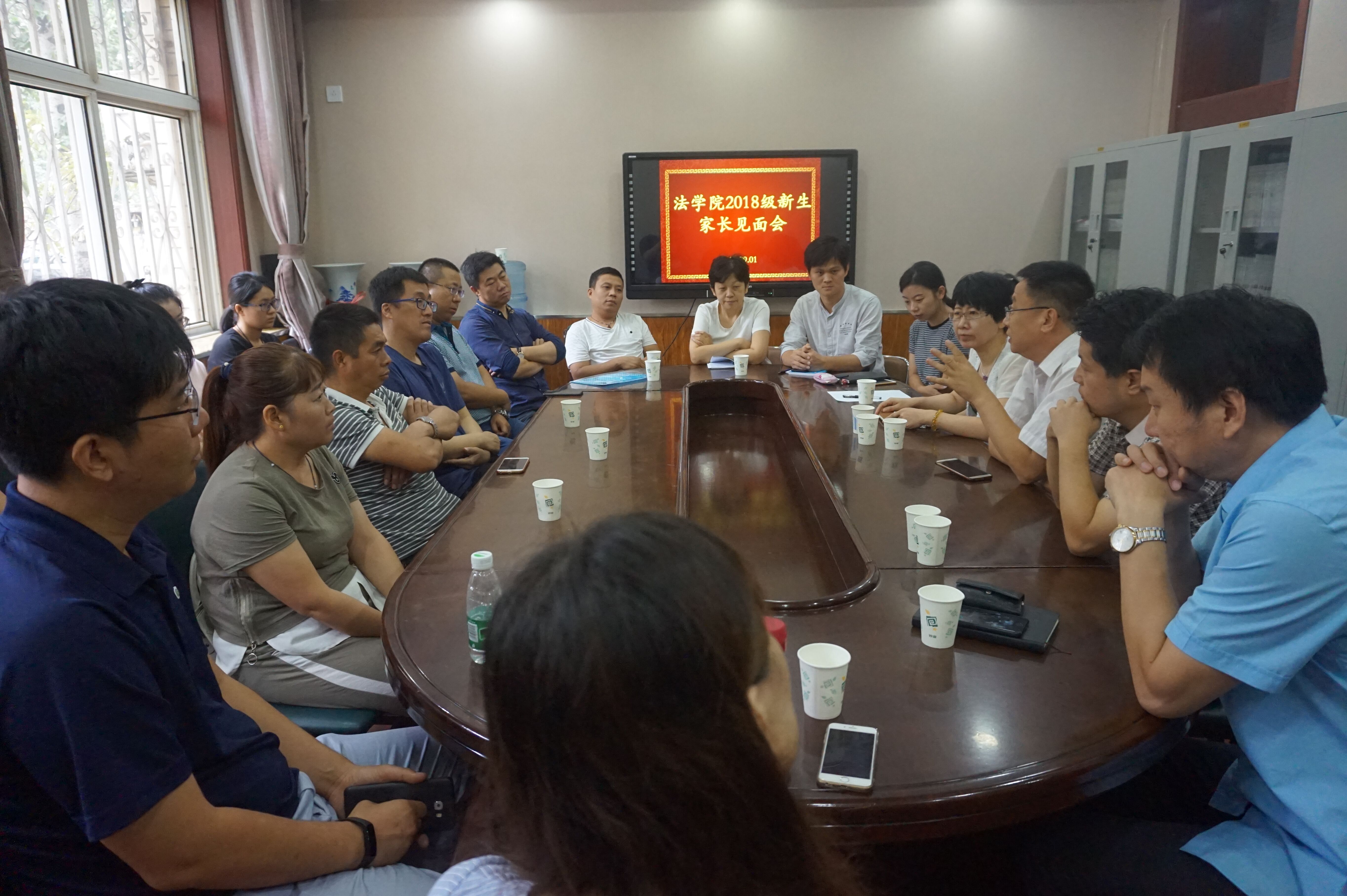 sunbet申搏平台召开2018级新生家长见面会.jpg